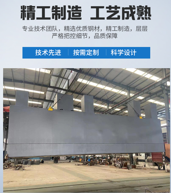钦州农村污水处理设备