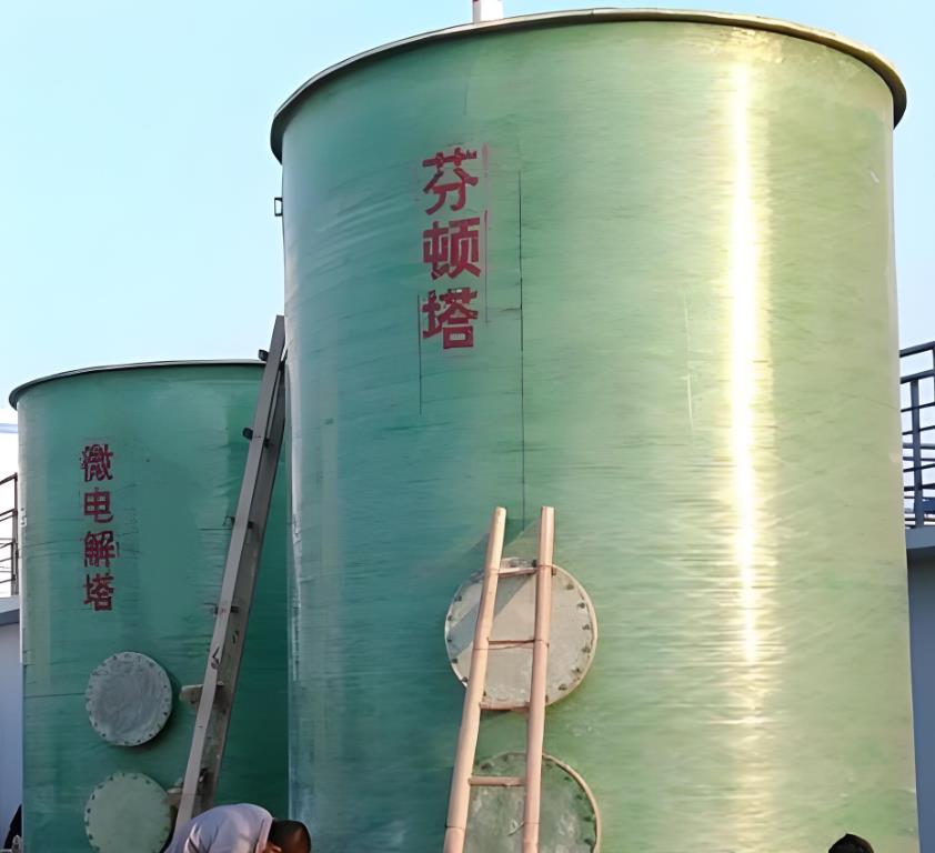 钦州芬顿氧化设备