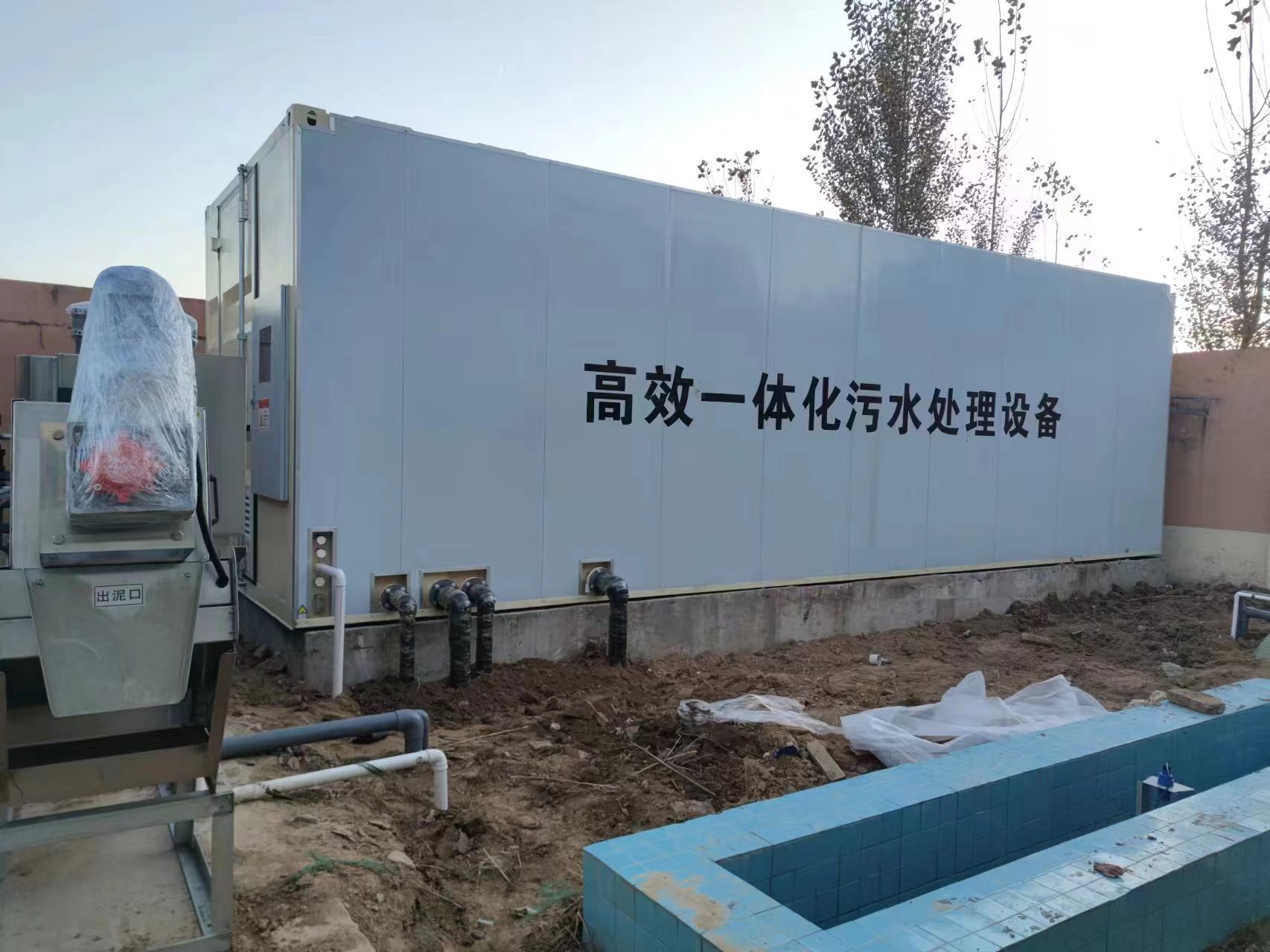 钦州地埋式一体化污水处理设备